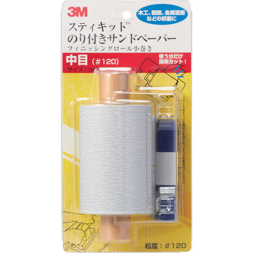 ３Ｍ　スティキット　フィニッシングロール　小巻き　中目　＃１２０＿
