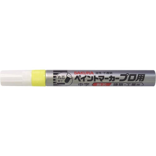蛍光レモン