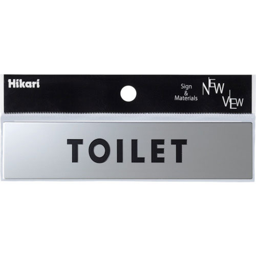 光 金属サインTOILET_