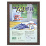 ナカバヤシ 木製軽量額縁/<キンラック>/A3_