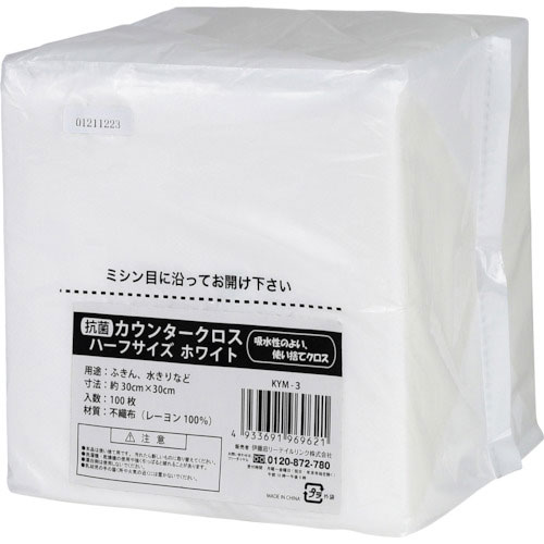 IRL 抗菌カウンタークロス ホワイト ハーフサイズ_