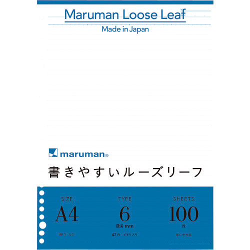 マルマン　Ａ４　ルーズリーフ　６ｍｍ罫　１００枚＿