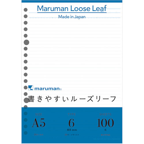 マルマン A5 ルーズリーフ 6MM罫 100枚_