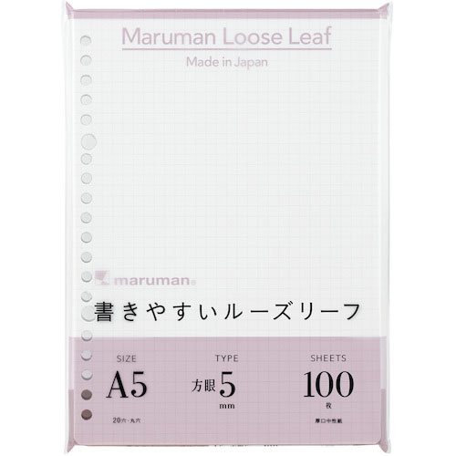 マルマン A5 ルーズリーフ 5MM方眼罫100枚_