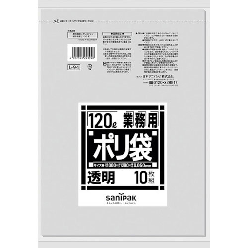 サニパック　Ｌ－９４ダストカート用透明　１０枚＿