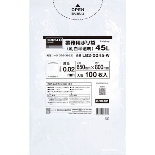 ＴＲＵＳＣＯ　業務用ポリ袋０．０２Ｘ４５Ｌ（乳白半透明）１００枚入り＿