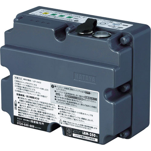 ハタヤ LEDジューデンボールライト専用予備バッテリー_