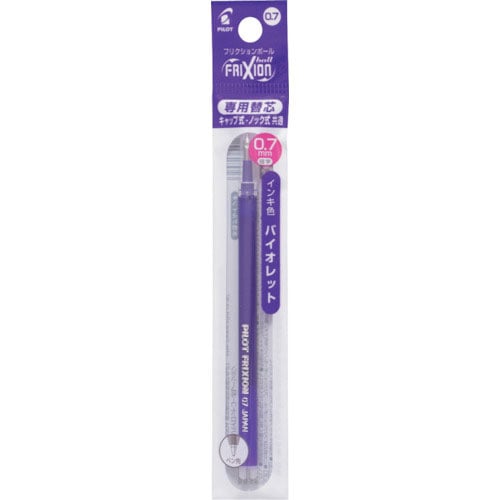 パイロット フリクションボールペン替芯 0.7 バイオレット 単色用_