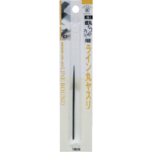 ツボサン ライン丸ヤスリ 2.0mm BP入り_