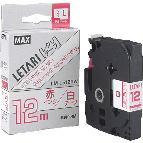 MAX ビーポップミニ用ラミネートテープ LM-L512RW 白×赤文字 12mm幅×8m巻_