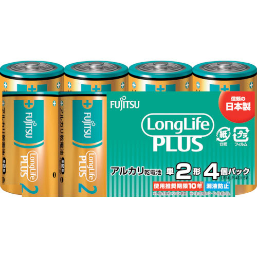 富士通　アルカリ乾電池単２　Ｌｏｎｇ　Ｌｉｆｅ　Ｐｌｕｓ　４個パック＿