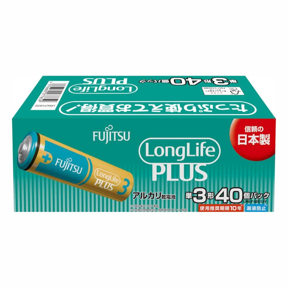 富士通　アルカリ乾電池単３　Ｌｏｎｇ　Ｌｉｆｅ　Ｐｌｕｓ　４０個パック＿