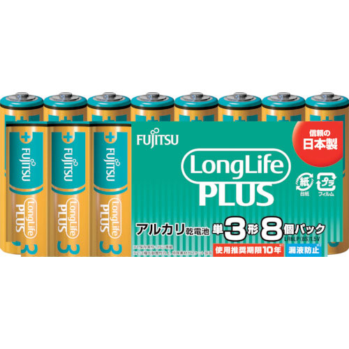 富士通　アルカリ乾電池単３　Ｌｏｎｇ　Ｌｉｆｅ　Ｐｌｕｓ　８個パック＿