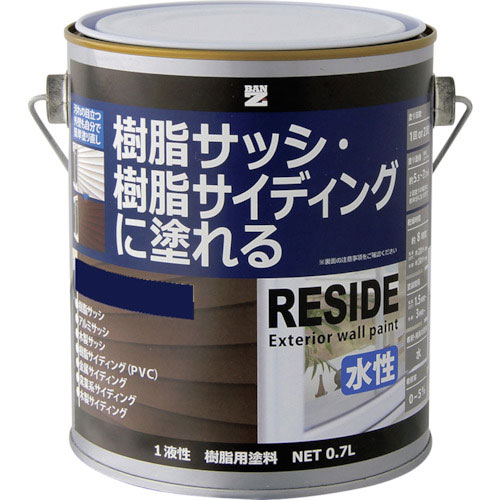 ＢＡＮーＺＩ　樹脂・アルミ（サッシ・外壁）用塗料　ＲＥＳＩＤＥ　０．７Ｌ　インディゴブルー　７５－２＿