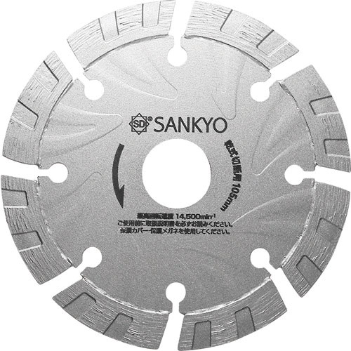 三京 ダイヤモンドカッター S1カッター 充電工具対応 125×22.0_