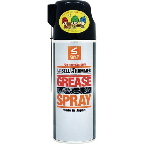 ベルハンマー 超極圧潤滑剤 LSベルハンマー グリーススプレー 420ml_