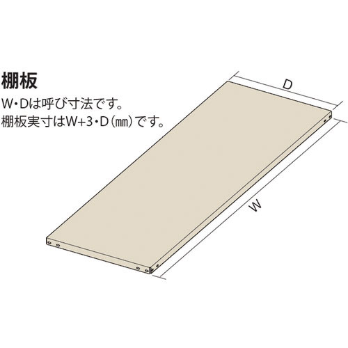 ＩＲＩＳ　軽量ラック１００　棚板　Ｗ１８００＊Ｄ４５０＿