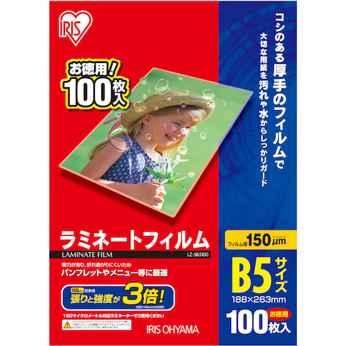 ＩＲＩＳ　５３９３９４　ラミネートフィルム　Ｂ５サイズ　１００枚入　１５０μ＿