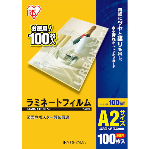 ＩＲＩＳ　５３９５９８　ラミネートフィルム　Ａ２サイズ　１００枚入　１００μ＿