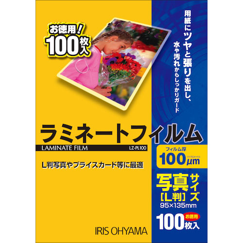 ＩＲＩＳ　５３９３８２　ラミネートフィルム　写真Ｌサイズ　１００枚入　１００μ＿