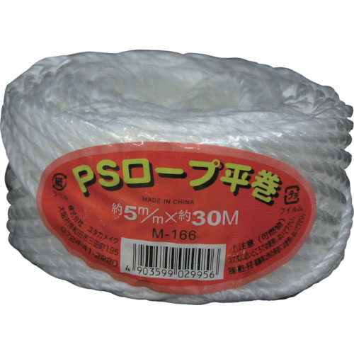 ユタカメイク 荷造り紐 PSロープ平巻 5mm×30m_