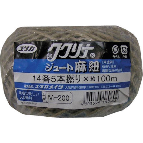 ユタカメイク ジュート麻 14番5本撚×100m_