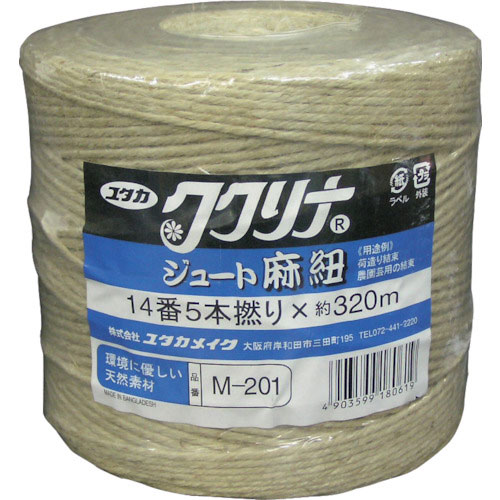 ユタカメイク ジュート麻 14番5本撚×320m_