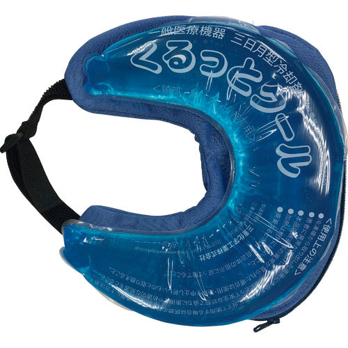 ミエローブ くるっとクール_