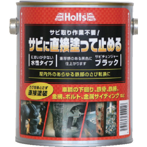 ホルツ　ＭＨ１０１７　サビチェンジャー　ブラック　４９７８９５５０１０１７６＿