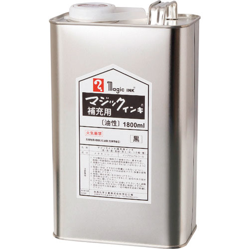 マジックインキ 補充インキ 1800ml 黒_