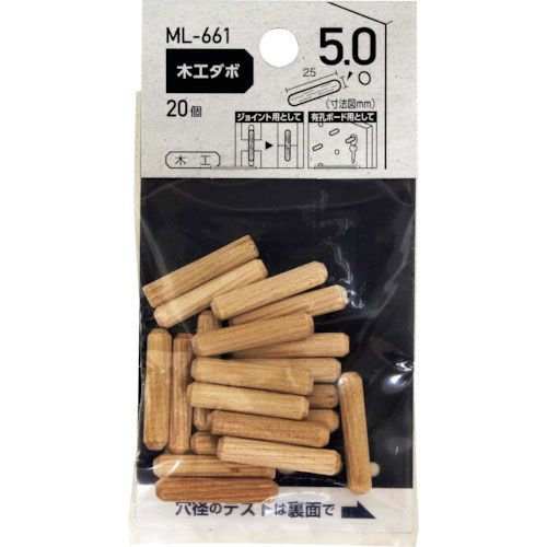WAKI 木工ダボ 5×25mm_