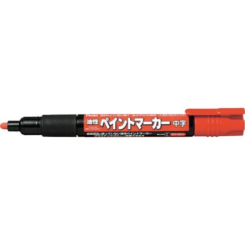 ペンテル　ペイントマーカー　ＭＭＰ２０　橙　　　　＿