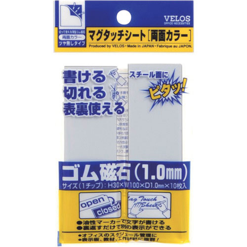 ベロス マグタッチシート 両面カラー 白/白 30×100mm_