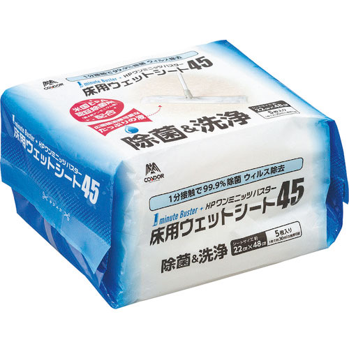 コンドル　ＨＰ　１ミニッツバスター　床用ウエットシート４５＿