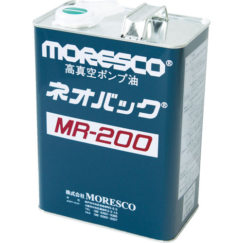モレスコ　ネオバックＭＲ－２００　１８Ｌ＿