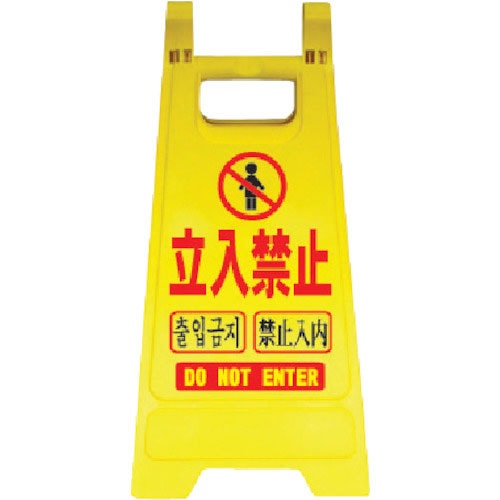 ANZEN 樹脂製表示スタンド ミニスタンドMS-03_