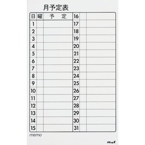 マグエックス　マグネットスケジュールボードシート月間　小＿