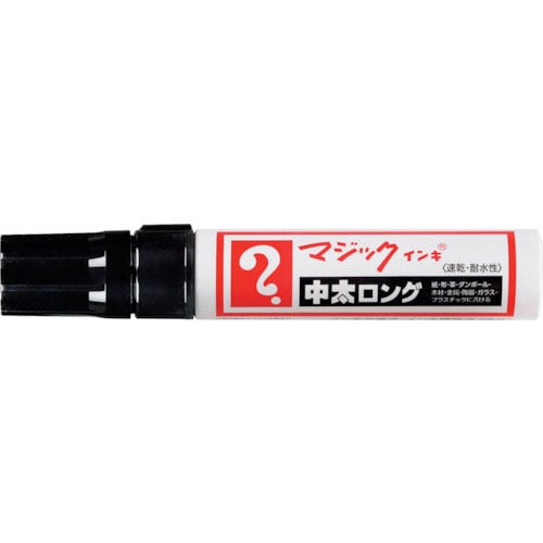 マジックインキ　中太ロング　黒＿