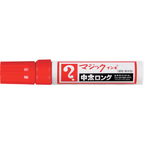 マジックインキ 中太ロング 赤_