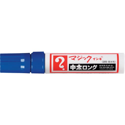 マジックインキ 中太ロング 青_