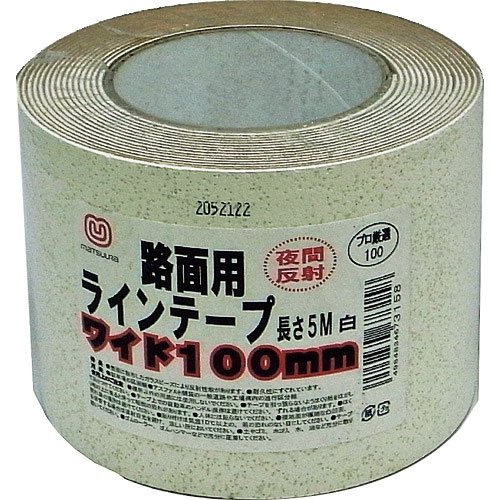 まつうら 路面反射ラインテープ 100mm×5m 白_ の通販 まつうら 路面反射ラインテープ 100mm×5m 白_ の通販