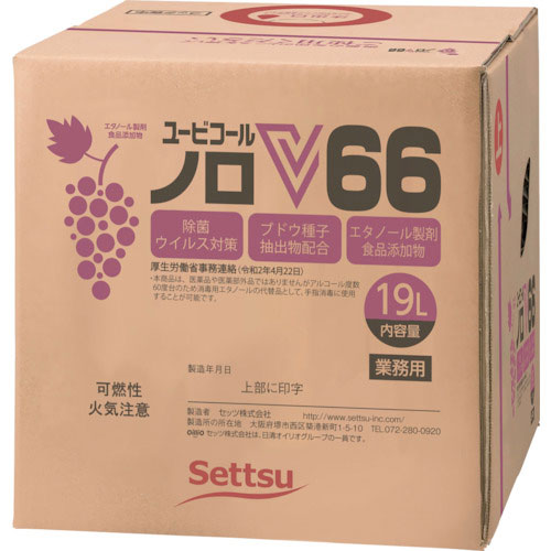 Ｓｅｔｔｕ　ユービコールノロＶ６６　１９Ｌ（Ｎ－１０６）※軽減税率対象商品※＿