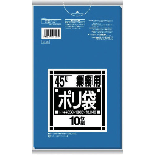 サニパック　Ｎ－４６４５Ｌ厚口青　１０枚＿