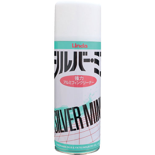 Ｌｉｎｄａ　シルバーミニ　４２０ｍｌ＿