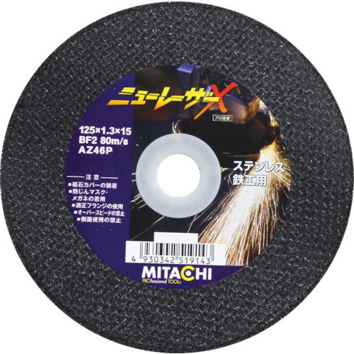 ミタチ 切断砥石 ニューレーザーX 105×1.0×φ15_