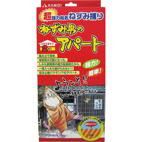 カモ井　超強力粘着ねずみ捕り　ねずみ男のアパート（ハウスタイプ）＿