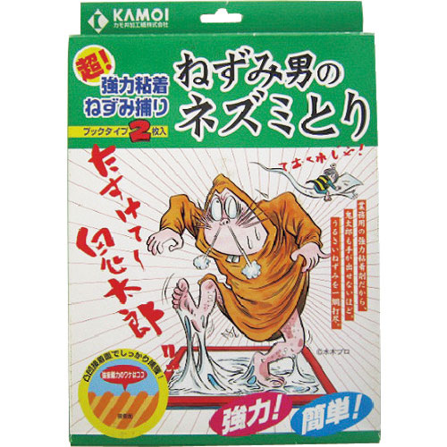 カモ井　防獣用品　ねずみ男のネズミとり　ブックタイプ　１６×２５１ｍｍ＿