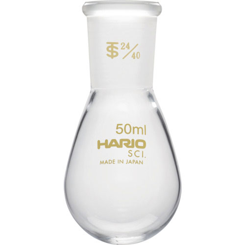 HARIO 共通摺合せなすフラスコ 50ml TS24/40_