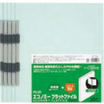 プラス 79355)エコノミーフラットファイルA4S No.021E BL_