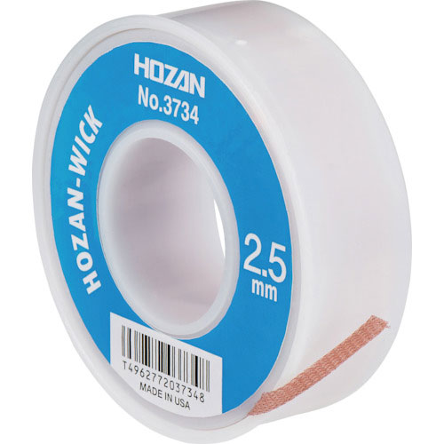 ＨＯＺＡＮ　はんだ吸取線　２．５ｍｍ×１５ｍ＿